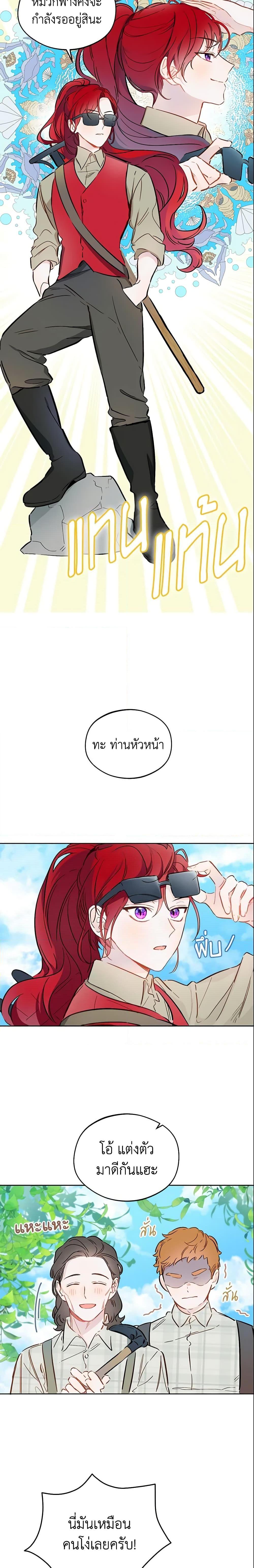 Manga-lc-com อ่านมังงะ อ่านการ์ตูน ออนไลน์ ฟรี My Farm by the Palace ตอนที่ 1 2 3 4 5 6 7 8 9 10 11 12 13 14 ฟรี ไม่มีโฆษณา Manga-lc - อ่าน มังงะ อ่าน การ์ตูน ออนไลน์ อ่านมังงะ ฟรี