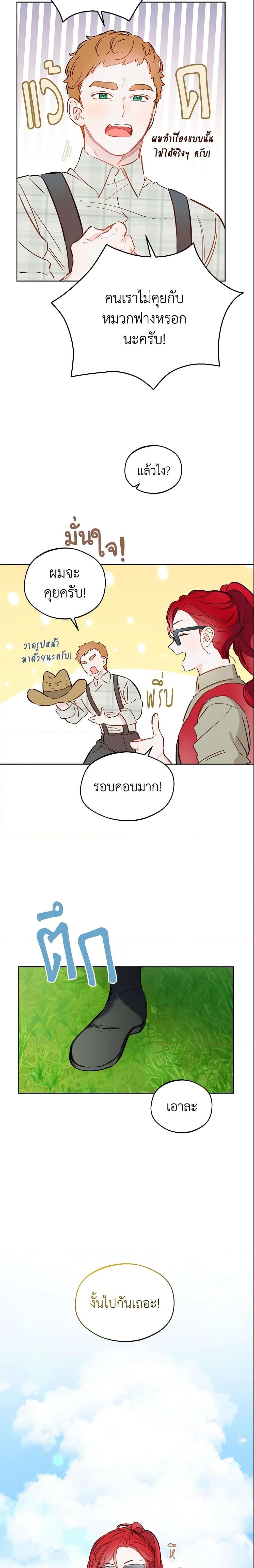 Manga-lc-com อ่านมังงะ อ่านการ์ตูน ออนไลน์ ฟรี My Farm by the Palace ตอนที่ 1 2 3 4 5 6 7 8 9 10 11 12 13 14 ฟรี ไม่มีโฆษณา Manga-lc - อ่าน มังงะ อ่าน การ์ตูน ออนไลน์ อ่านมังงะ ฟรี