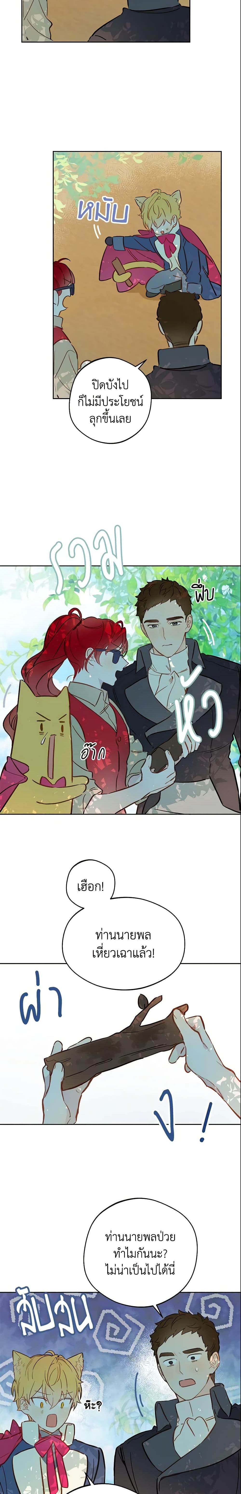 Manga-lc-com อ่านมังงะ อ่านการ์ตูน ออนไลน์ ฟรี My Farm by the Palace ตอนที่ 1 2 3 4 5 6 7 8 9 10 11 12 13 14 ฟรี ไม่มีโฆษณา Manga-lc - อ่าน มังงะ อ่าน การ์ตูน ออนไลน์ อ่านมังงะ ฟรี