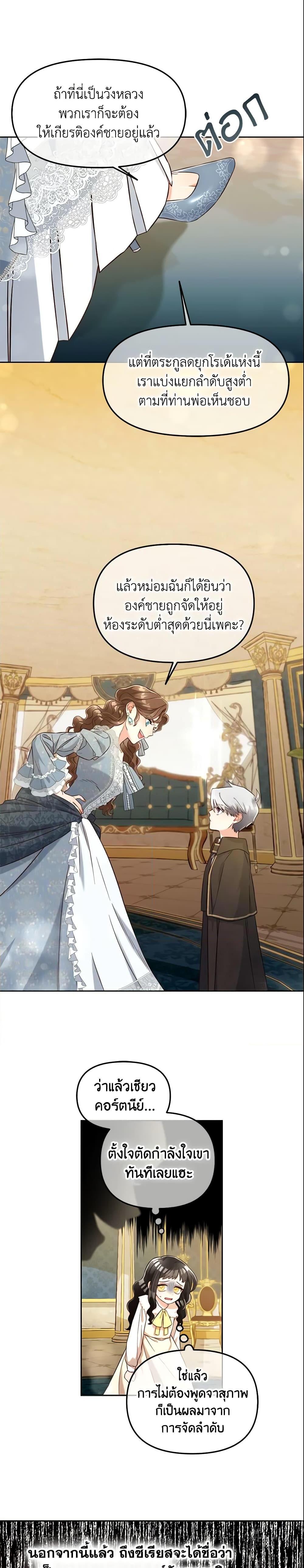 Manga-lc-com อ่านมังงะ อ่านการ์ตูน ออนไลน์ ฟรี I Will Stick to the Protagonist ตอนที่ 1 2 3 4 5 6 7 8 9 10 11 12 13 14 ฟรี ไม่มีโฆษณา Manga-lc - อ่าน มังงะ อ่าน การ์ตูน ออนไลน์ อ่านมังงะ ฟรี