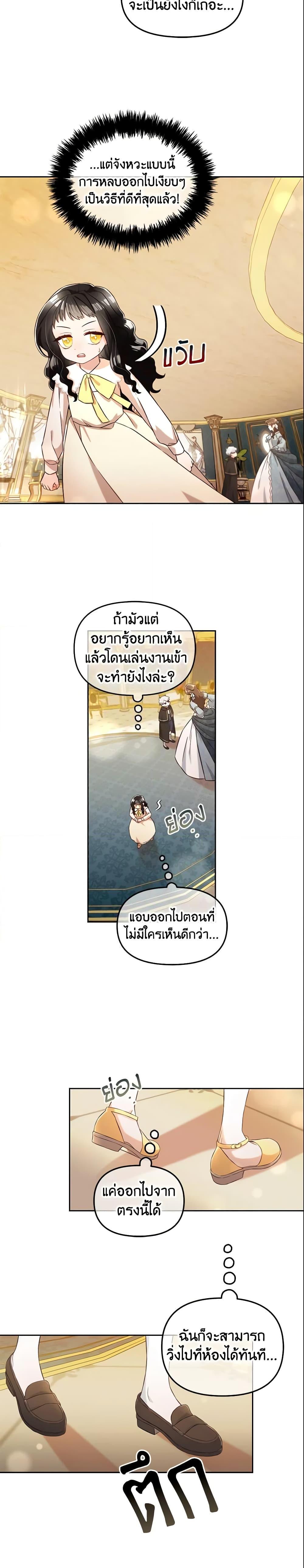 Manga-lc-com อ่านมังงะ อ่านการ์ตูน ออนไลน์ ฟรี I Will Stick to the Protagonist ตอนที่ 1 2 3 4 5 6 7 8 9 10 11 12 13 14 ฟรี ไม่มีโฆษณา Manga-lc - อ่าน มังงะ อ่าน การ์ตูน ออนไลน์ อ่านมังงะ ฟรี