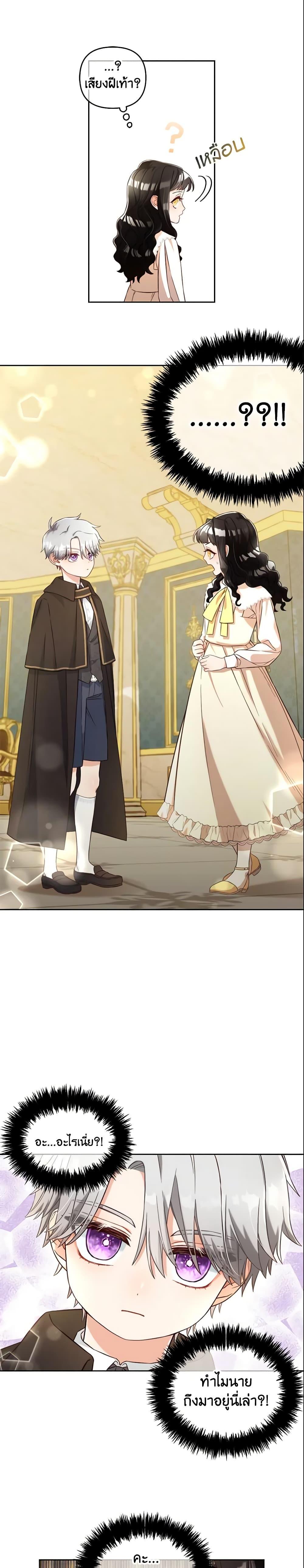 Manga-lc-com อ่านมังงะ อ่านการ์ตูน ออนไลน์ ฟรี I Will Stick to the Protagonist ตอนที่ 1 2 3 4 5 6 7 8 9 10 11 12 13 14 ฟรี ไม่มีโฆษณา Manga-lc - อ่าน มังงะ อ่าน การ์ตูน ออนไลน์ อ่านมังงะ ฟรี