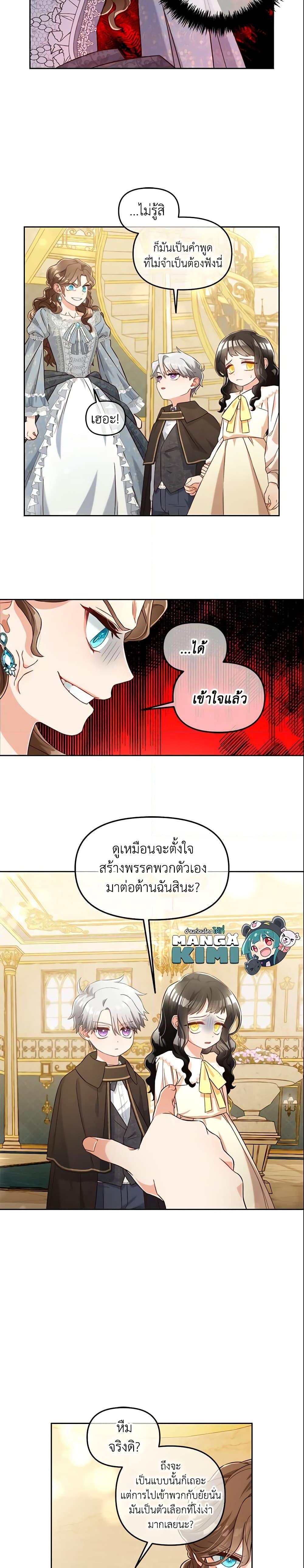 Manga-lc-com อ่านมังงะ อ่านการ์ตูน ออนไลน์ ฟรี I Will Stick to the Protagonist ตอนที่ 1 2 3 4 5 6 7 8 9 10 11 12 13 14 ฟรี ไม่มีโฆษณา Manga-lc - อ่าน มังงะ อ่าน การ์ตูน ออนไลน์ อ่านมังงะ ฟรี