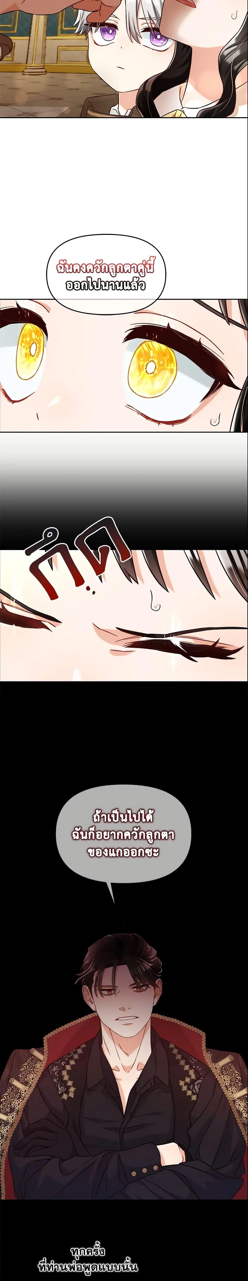 Manga-lc-com อ่านมังงะ อ่านการ์ตูน ออนไลน์ ฟรี I Will Stick to the Protagonist ตอนที่ 1 2 3 4 5 6 7 8 9 10 11 12 13 14 ฟรี ไม่มีโฆษณา Manga-lc - อ่าน มังงะ อ่าน การ์ตูน ออนไลน์ อ่านมังงะ ฟรี