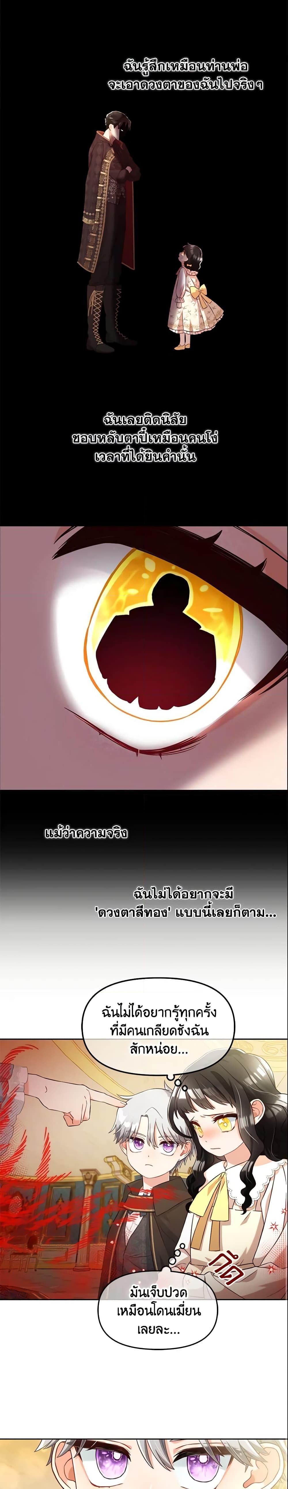 Manga-lc-com อ่านมังงะ อ่านการ์ตูน ออนไลน์ ฟรี I Will Stick to the Protagonist ตอนที่ 1 2 3 4 5 6 7 8 9 10 11 12 13 14 ฟรี ไม่มีโฆษณา Manga-lc - อ่าน มังงะ อ่าน การ์ตูน ออนไลน์ อ่านมังงะ ฟรี