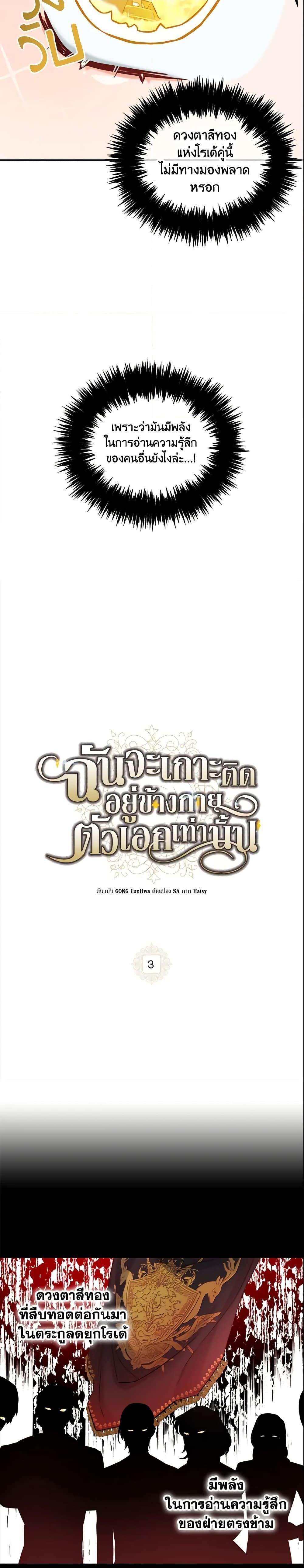 Manga-lc-com อ่านมังงะ อ่านการ์ตูน ออนไลน์ ฟรี I Will Stick to the Protagonist ตอนที่ 1 2 3 4 5 6 7 8 9 10 11 12 13 14 ฟรี ไม่มีโฆษณา Manga-lc - อ่าน มังงะ อ่าน การ์ตูน ออนไลน์ อ่านมังงะ ฟรี