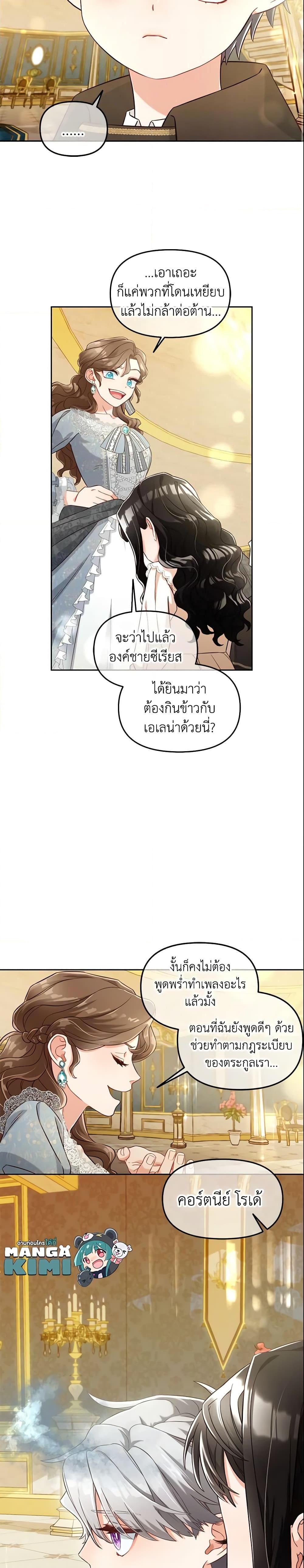 Manga-lc-com อ่านมังงะ อ่านการ์ตูน ออนไลน์ ฟรี I Will Stick to the Protagonist ตอนที่ 1 2 3 4 5 6 7 8 9 10 11 12 13 14 ฟรี ไม่มีโฆษณา Manga-lc - อ่าน มังงะ อ่าน การ์ตูน ออนไลน์ อ่านมังงะ ฟรี