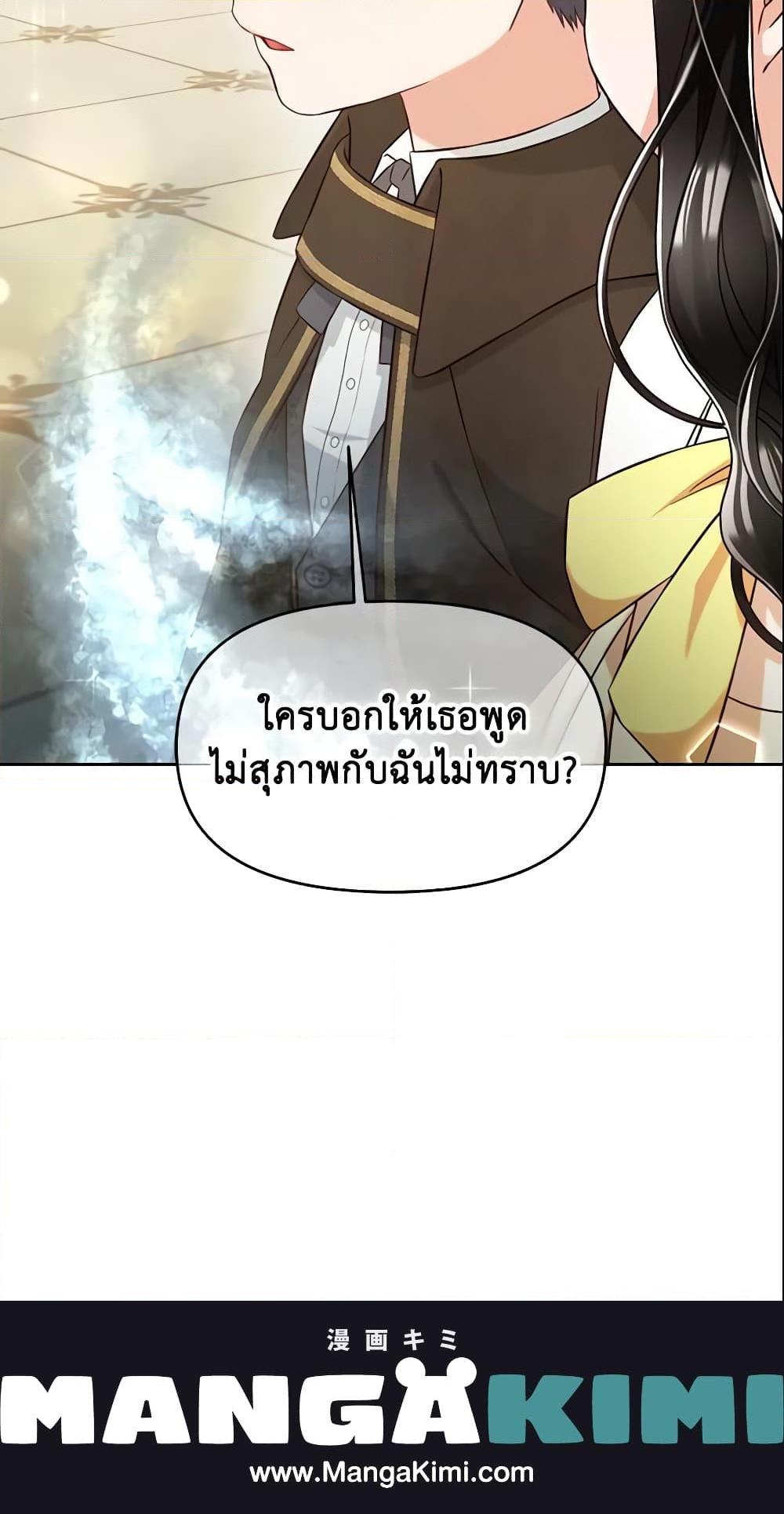 Manga-lc-com อ่านมังงะ อ่านการ์ตูน ออนไลน์ ฟรี I Will Stick to the Protagonist ตอนที่ 1 2 3 4 5 6 7 8 9 10 11 12 13 14 ฟรี ไม่มีโฆษณา Manga-lc - อ่าน มังงะ อ่าน การ์ตูน ออนไลน์ อ่านมังงะ ฟรี