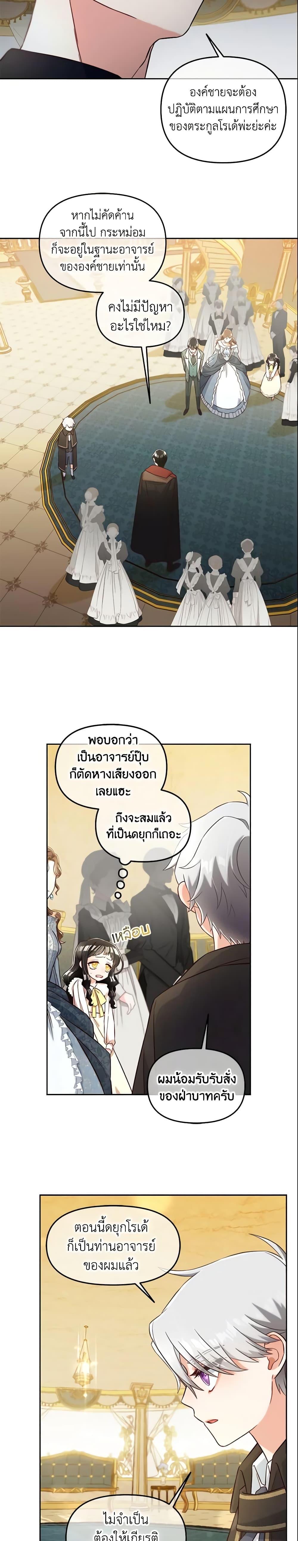 Manga-lc-com อ่านมังงะ อ่านการ์ตูน ออนไลน์ ฟรี I Will Stick to the Protagonist ตอนที่ 1 2 3 4 5 6 7 8 9 10 11 12 13 14 ฟรี ไม่มีโฆษณา Manga-lc - อ่าน มังงะ อ่าน การ์ตูน ออนไลน์ อ่านมังงะ ฟรี