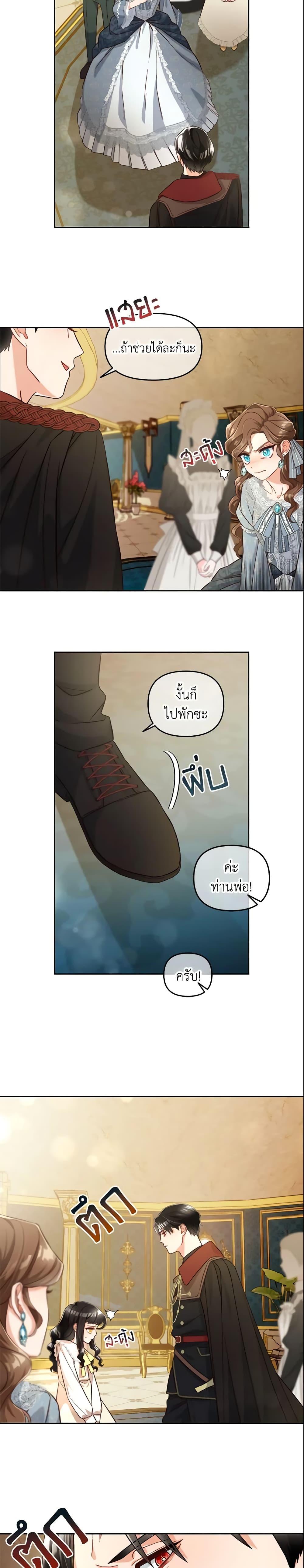 Manga-lc-com อ่านมังงะ อ่านการ์ตูน ออนไลน์ ฟรี I Will Stick to the Protagonist ตอนที่ 1 2 3 4 5 6 7 8 9 10 11 12 13 14 ฟรี ไม่มีโฆษณา Manga-lc - อ่าน มังงะ อ่าน การ์ตูน ออนไลน์ อ่านมังงะ ฟรี
