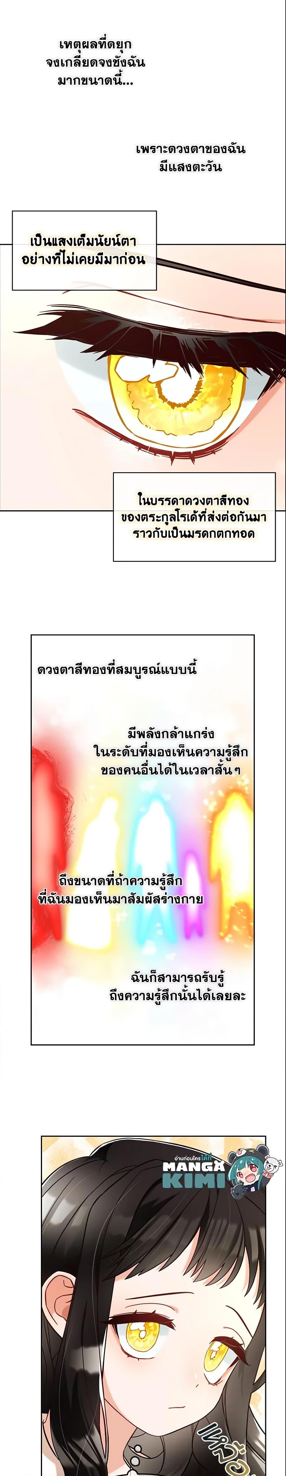 Manga-lc-com อ่านมังงะ อ่านการ์ตูน ออนไลน์ ฟรี I Will Stick to the Protagonist ตอนที่ 1 2 3 4 5 6 7 8 9 10 11 12 13 14 ฟรี ไม่มีโฆษณา Manga-lc - อ่าน มังงะ อ่าน การ์ตูน ออนไลน์ อ่านมังงะ ฟรี