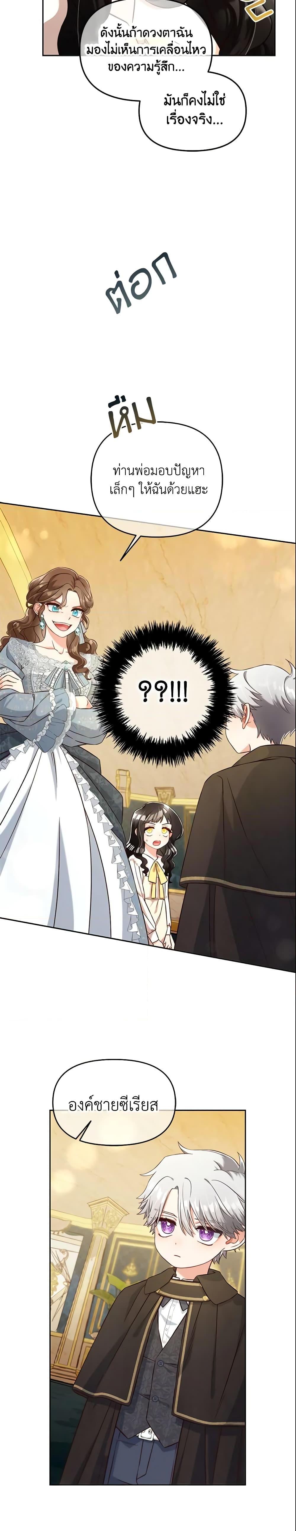 Manga-lc-com อ่านมังงะ อ่านการ์ตูน ออนไลน์ ฟรี I Will Stick to the Protagonist ตอนที่ 1 2 3 4 5 6 7 8 9 10 11 12 13 14 ฟรี ไม่มีโฆษณา Manga-lc - อ่าน มังงะ อ่าน การ์ตูน ออนไลน์ อ่านมังงะ ฟรี