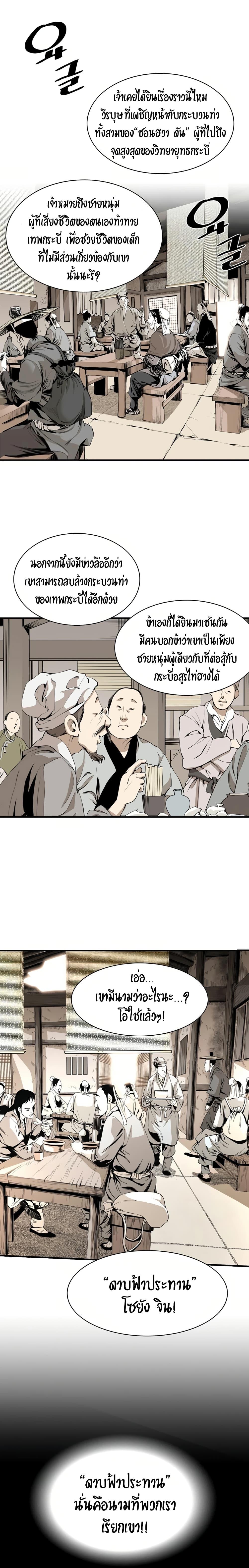 Manga-lc-com อ่านมังงะ อ่านการ์ตูน ออนไลน์ ฟรี Way to Heaven ตอนที่ 1 2 3 4 5 6 7 8 9 10 11 12 13 14 ฟรี ไม่มีโฆษณา Manga-lc - อ่าน มังงะ อ่าน การ์ตูน ออนไลน์ อ่านมังงะ ฟรี
