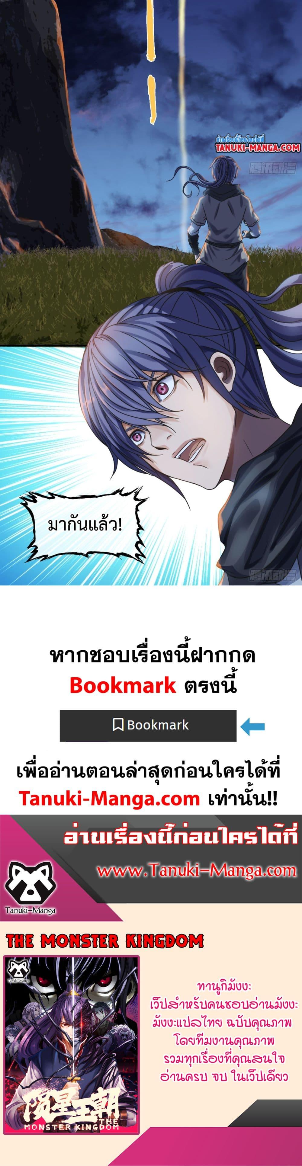 Manga-lc-com อ่านมังงะ อ่านการ์ตูน ออนไลน์ ฟรี The Monster Kingdom ตอนที่ 1 2 3 4 5 6 7 8 9 10 11 12 13 14 ฟรี ไม่มีโฆษณา Manga-lc - อ่าน มังงะ อ่าน การ์ตูน ออนไลน์ อ่านมังงะ ฟรี