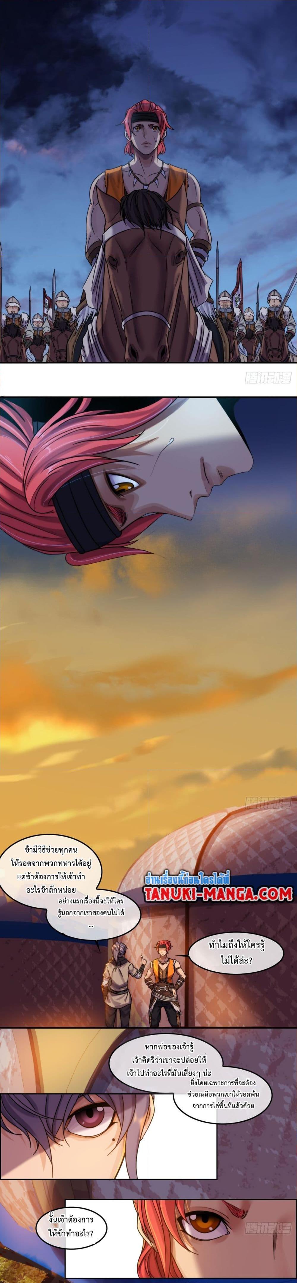 Manga-lc-com อ่านมังงะ อ่านการ์ตูน ออนไลน์ ฟรี The Monster Kingdom ตอนที่ 1 2 3 4 5 6 7 8 9 10 11 12 13 14 ฟรี ไม่มีโฆษณา Manga-lc - อ่าน มังงะ อ่าน การ์ตูน ออนไลน์ อ่านมังงะ ฟรี