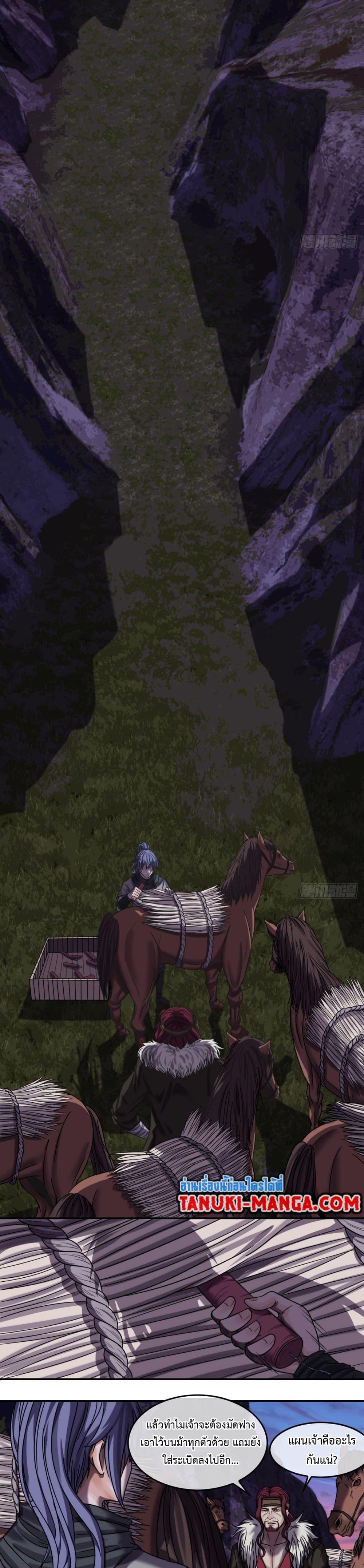 Manga-lc-com อ่านมังงะ อ่านการ์ตูน ออนไลน์ ฟรี The Monster Kingdom ตอนที่ 1 2 3 4 5 6 7 8 9 10 11 12 13 14 ฟรี ไม่มีโฆษณา Manga-lc - อ่าน มังงะ อ่าน การ์ตูน ออนไลน์ อ่านมังงะ ฟรี