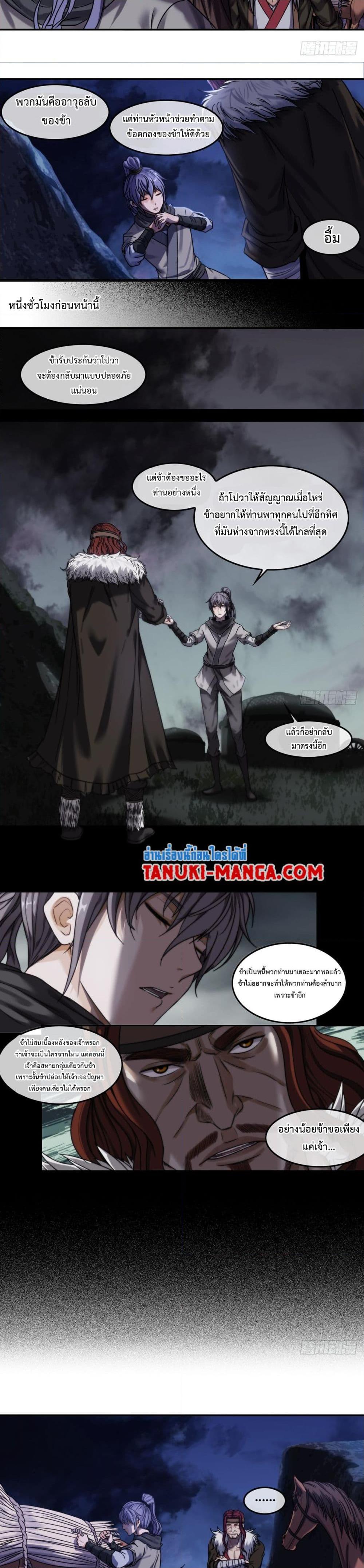 Manga-lc-com อ่านมังงะ อ่านการ์ตูน ออนไลน์ ฟรี The Monster Kingdom ตอนที่ 1 2 3 4 5 6 7 8 9 10 11 12 13 14 ฟรี ไม่มีโฆษณา Manga-lc - อ่าน มังงะ อ่าน การ์ตูน ออนไลน์ อ่านมังงะ ฟรี
