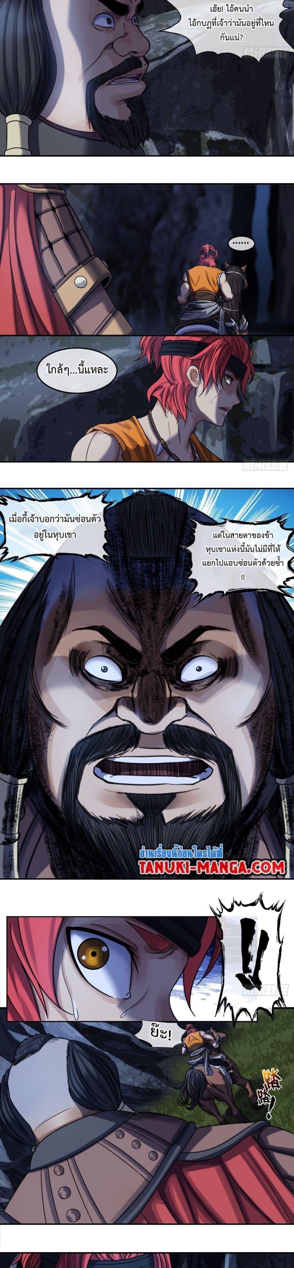 Manga-lc-com อ่านมังงะ อ่านการ์ตูน ออนไลน์ ฟรี The Monster Kingdom ตอนที่ 1 2 3 4 5 6 7 8 9 10 11 12 13 14 ฟรี ไม่มีโฆษณา Manga-lc - อ่าน มังงะ อ่าน การ์ตูน ออนไลน์ อ่านมังงะ ฟรี