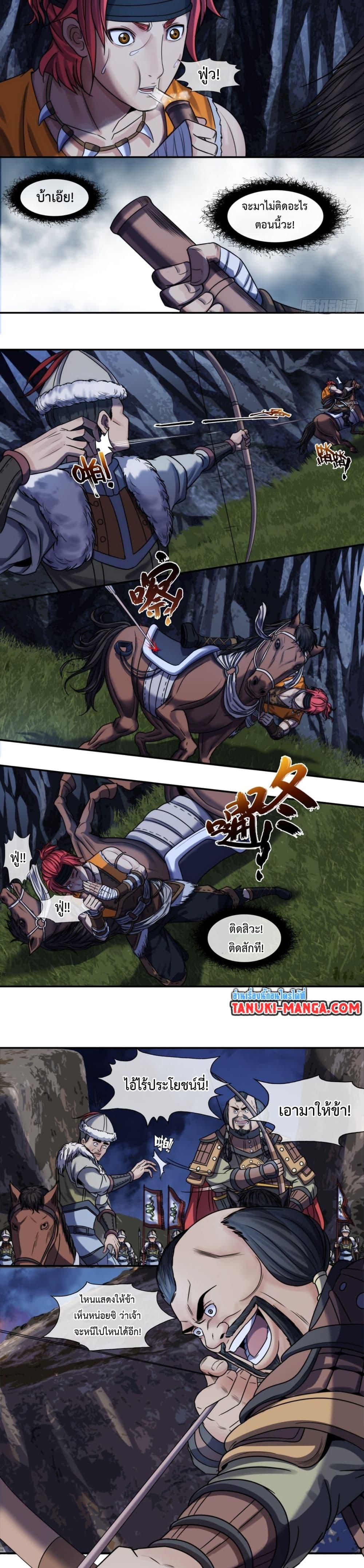 Manga-lc-com อ่านมังงะ อ่านการ์ตูน ออนไลน์ ฟรี The Monster Kingdom ตอนที่ 1 2 3 4 5 6 7 8 9 10 11 12 13 14 ฟรี ไม่มีโฆษณา Manga-lc - อ่าน มังงะ อ่าน การ์ตูน ออนไลน์ อ่านมังงะ ฟรี