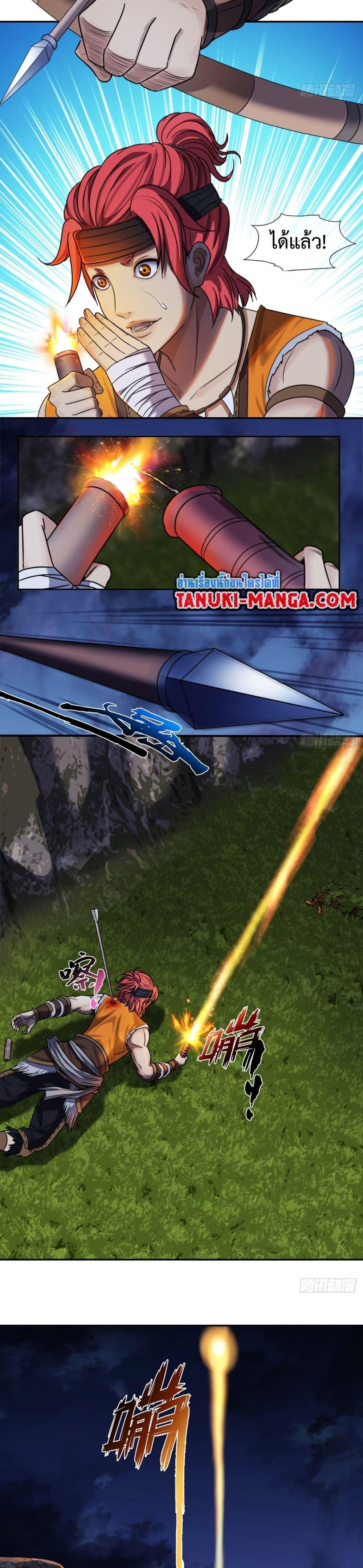 Manga-lc-com อ่านมังงะ อ่านการ์ตูน ออนไลน์ ฟรี The Monster Kingdom ตอนที่ 1 2 3 4 5 6 7 8 9 10 11 12 13 14 ฟรี ไม่มีโฆษณา Manga-lc - อ่าน มังงะ อ่าน การ์ตูน ออนไลน์ อ่านมังงะ ฟรี