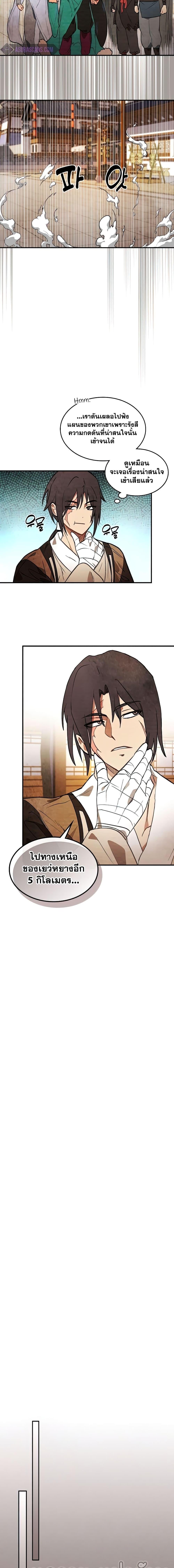 Manga-lc-com อ่านมังงะ อ่านการ์ตูน ออนไลน์ ฟรี Chronicles Of The Martial God’s Return ตอนที่ 1 2 3 4 5 6 7 8 9 10 11 12 13 14 ฟรี ไม่มีโฆษณา Manga-lc - อ่าน มังงะ อ่าน การ์ตูน ออนไลน์ อ่านมังงะ ฟรี