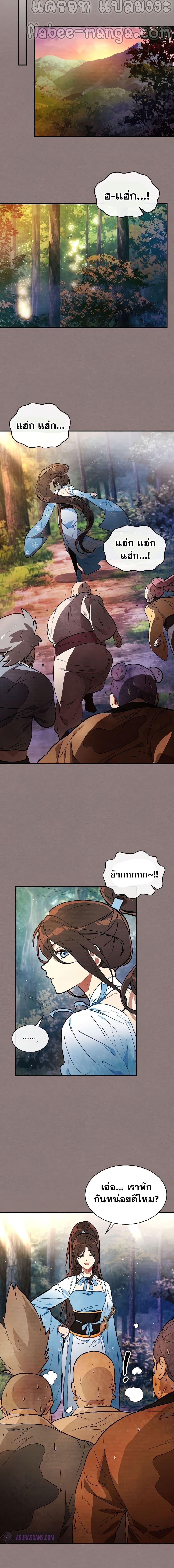 Manga-lc-com อ่านมังงะ อ่านการ์ตูน ออนไลน์ ฟรี Chronicles Of The Martial God’s Return ตอนที่ 1 2 3 4 5 6 7 8 9 10 11 12 13 14 ฟรี ไม่มีโฆษณา Manga-lc - อ่าน มังงะ อ่าน การ์ตูน ออนไลน์ อ่านมังงะ ฟรี