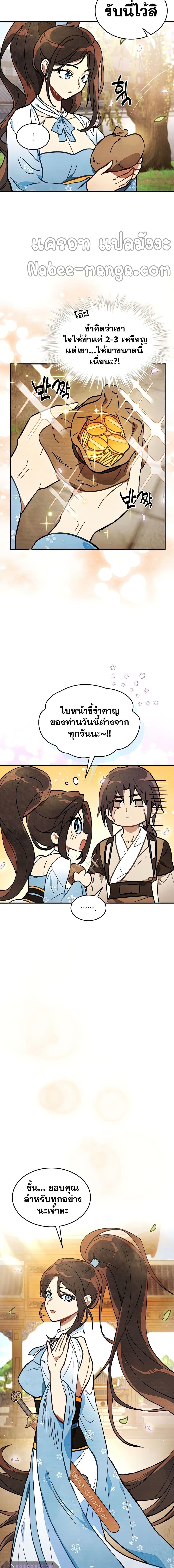 Manga-lc-com อ่านมังงะ อ่านการ์ตูน ออนไลน์ ฟรี Chronicles Of The Martial God’s Return ตอนที่ 1 2 3 4 5 6 7 8 9 10 11 12 13 14 ฟรี ไม่มีโฆษณา Manga-lc - อ่าน มังงะ อ่าน การ์ตูน ออนไลน์ อ่านมังงะ ฟรี