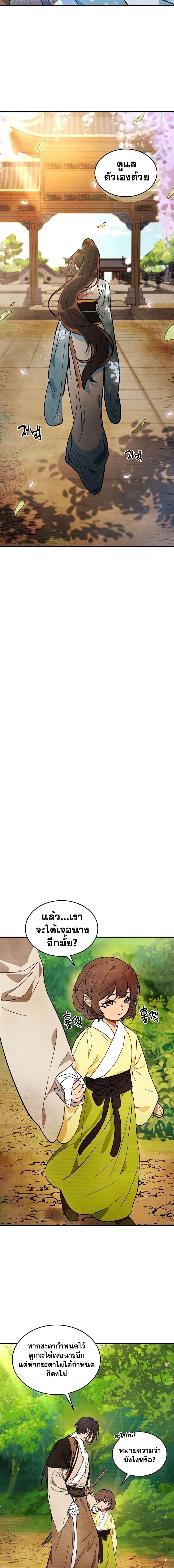 Manga-lc-com อ่านมังงะ อ่านการ์ตูน ออนไลน์ ฟรี Chronicles Of The Martial God’s Return ตอนที่ 1 2 3 4 5 6 7 8 9 10 11 12 13 14 ฟรี ไม่มีโฆษณา Manga-lc - อ่าน มังงะ อ่าน การ์ตูน ออนไลน์ อ่านมังงะ ฟรี