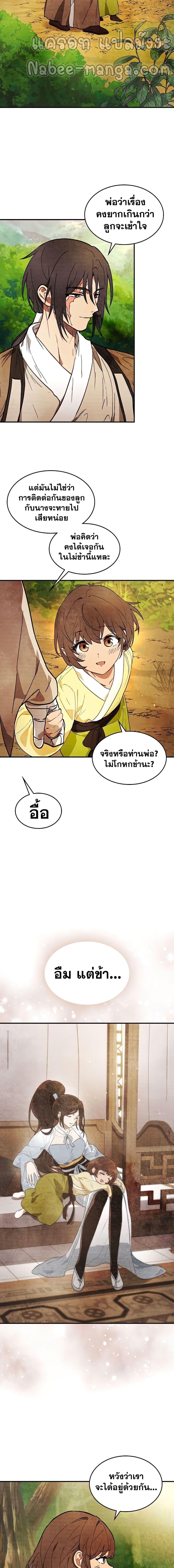 Manga-lc-com อ่านมังงะ อ่านการ์ตูน ออนไลน์ ฟรี Chronicles Of The Martial God’s Return ตอนที่ 1 2 3 4 5 6 7 8 9 10 11 12 13 14 ฟรี ไม่มีโฆษณา Manga-lc - อ่าน มังงะ อ่าน การ์ตูน ออนไลน์ อ่านมังงะ ฟรี