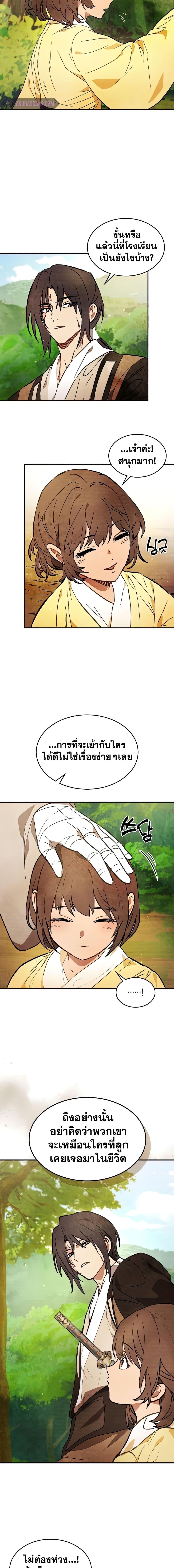 Manga-lc-com อ่านมังงะ อ่านการ์ตูน ออนไลน์ ฟรี Chronicles Of The Martial God’s Return ตอนที่ 1 2 3 4 5 6 7 8 9 10 11 12 13 14 ฟรี ไม่มีโฆษณา Manga-lc - อ่าน มังงะ อ่าน การ์ตูน ออนไลน์ อ่านมังงะ ฟรี