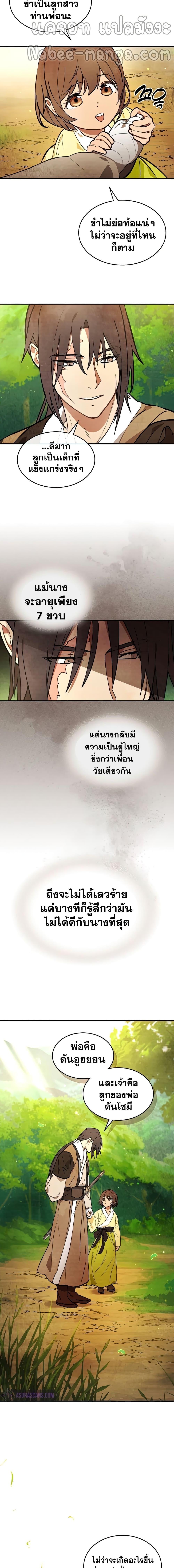 Manga-lc-com อ่านมังงะ อ่านการ์ตูน ออนไลน์ ฟรี Chronicles Of The Martial God’s Return ตอนที่ 1 2 3 4 5 6 7 8 9 10 11 12 13 14 ฟรี ไม่มีโฆษณา Manga-lc - อ่าน มังงะ อ่าน การ์ตูน ออนไลน์ อ่านมังงะ ฟรี