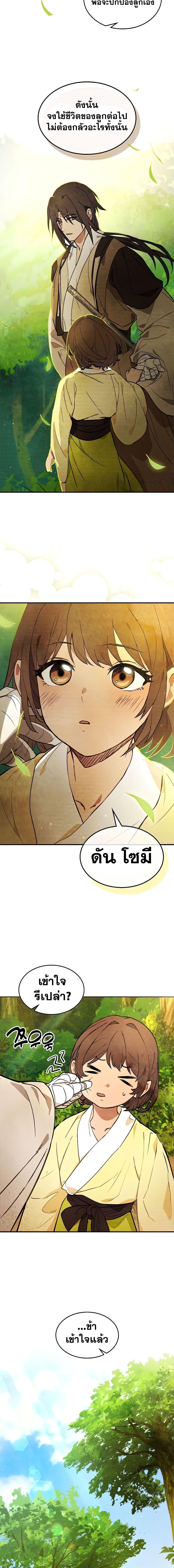 Manga-lc-com อ่านมังงะ อ่านการ์ตูน ออนไลน์ ฟรี Chronicles Of The Martial God’s Return ตอนที่ 1 2 3 4 5 6 7 8 9 10 11 12 13 14 ฟรี ไม่มีโฆษณา Manga-lc - อ่าน มังงะ อ่าน การ์ตูน ออนไลน์ อ่านมังงะ ฟรี