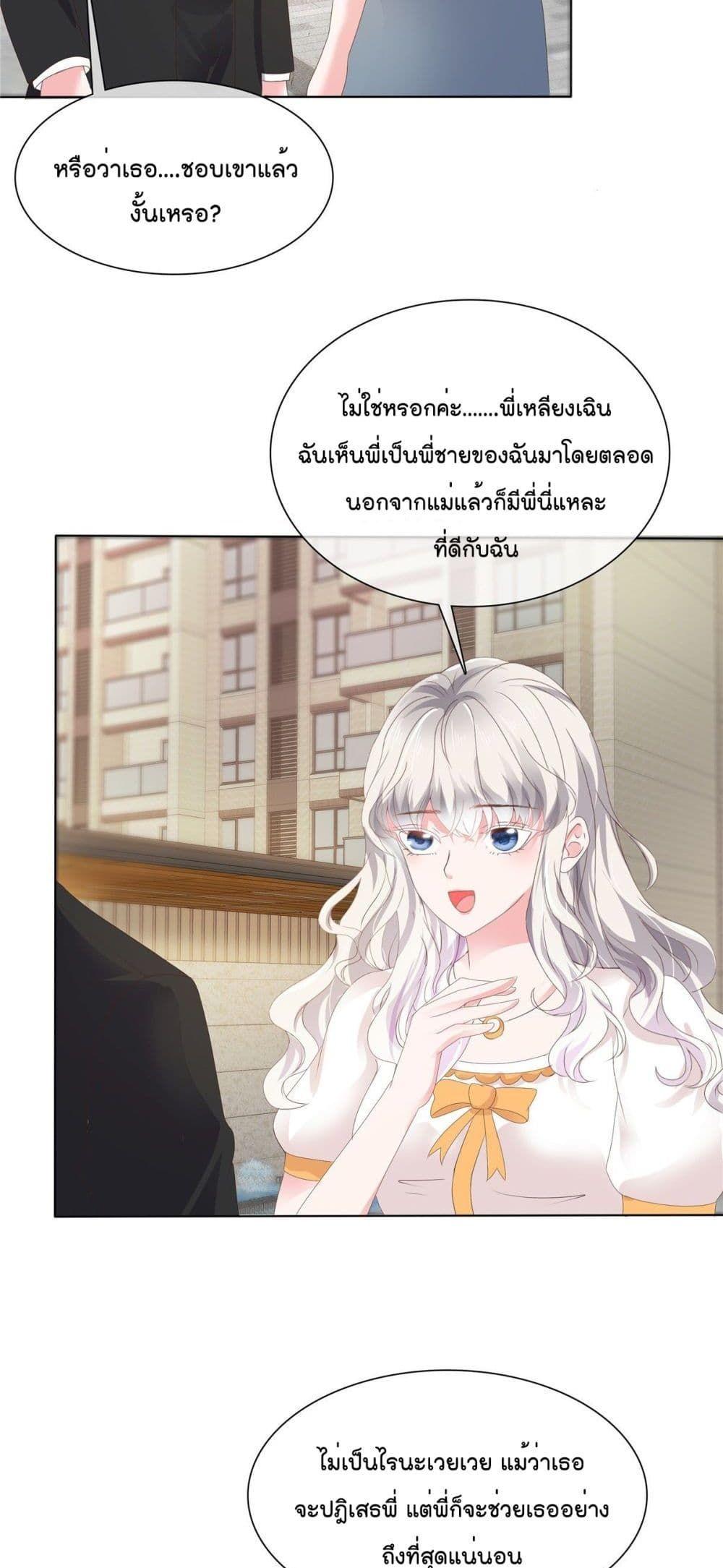 Manga-lc-com อ่านมังงะ อ่านการ์ตูน ออนไลน์ ฟรี Season of love หนาวไหนก็อบอุ่นเพราะมีเธอ ตอนที่ 1 2 3 4 5 6 7 8 9 10 11 12 13 14 ฟรี ไม่มีโฆษณา Manga-lc - อ่าน มังงะ อ่าน การ์ตูน ออนไลน์ อ่านมังงะ ฟรี