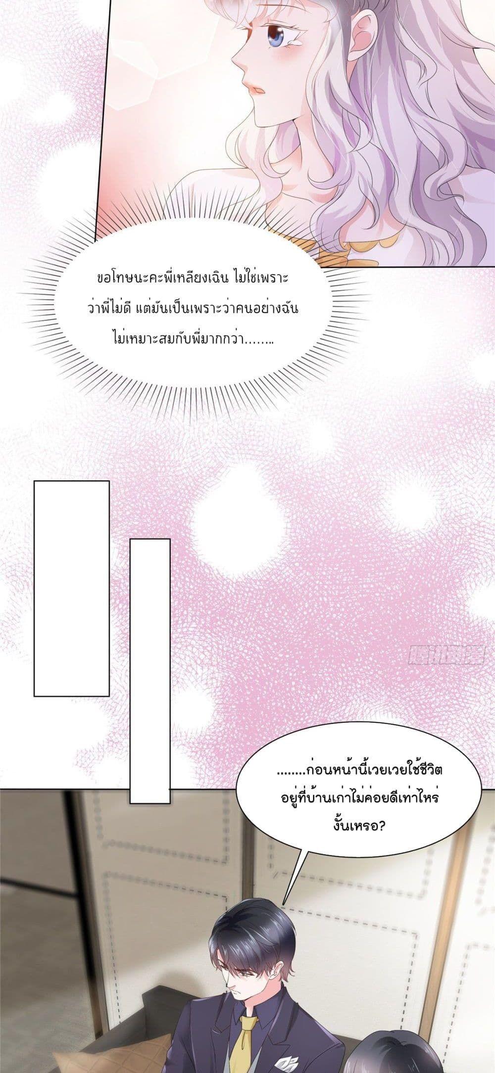 Manga-lc-com อ่านมังงะ อ่านการ์ตูน ออนไลน์ ฟรี Season of love หนาวไหนก็อบอุ่นเพราะมีเธอ ตอนที่ 1 2 3 4 5 6 7 8 9 10 11 12 13 14 ฟรี ไม่มีโฆษณา Manga-lc - อ่าน มังงะ อ่าน การ์ตูน ออนไลน์ อ่านมังงะ ฟรี