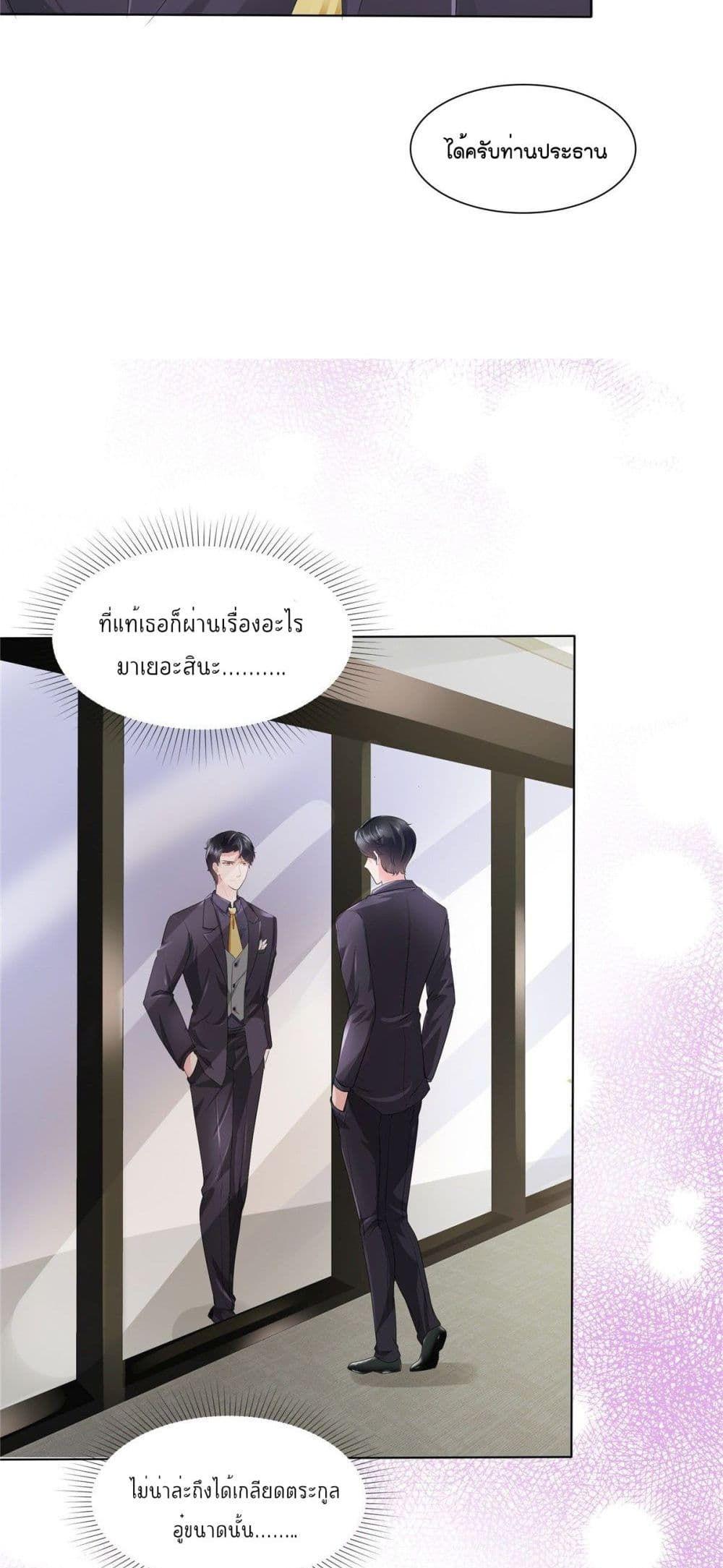 Manga-lc-com อ่านมังงะ อ่านการ์ตูน ออนไลน์ ฟรี Season of love หนาวไหนก็อบอุ่นเพราะมีเธอ ตอนที่ 1 2 3 4 5 6 7 8 9 10 11 12 13 14 ฟรี ไม่มีโฆษณา Manga-lc - อ่าน มังงะ อ่าน การ์ตูน ออนไลน์ อ่านมังงะ ฟรี