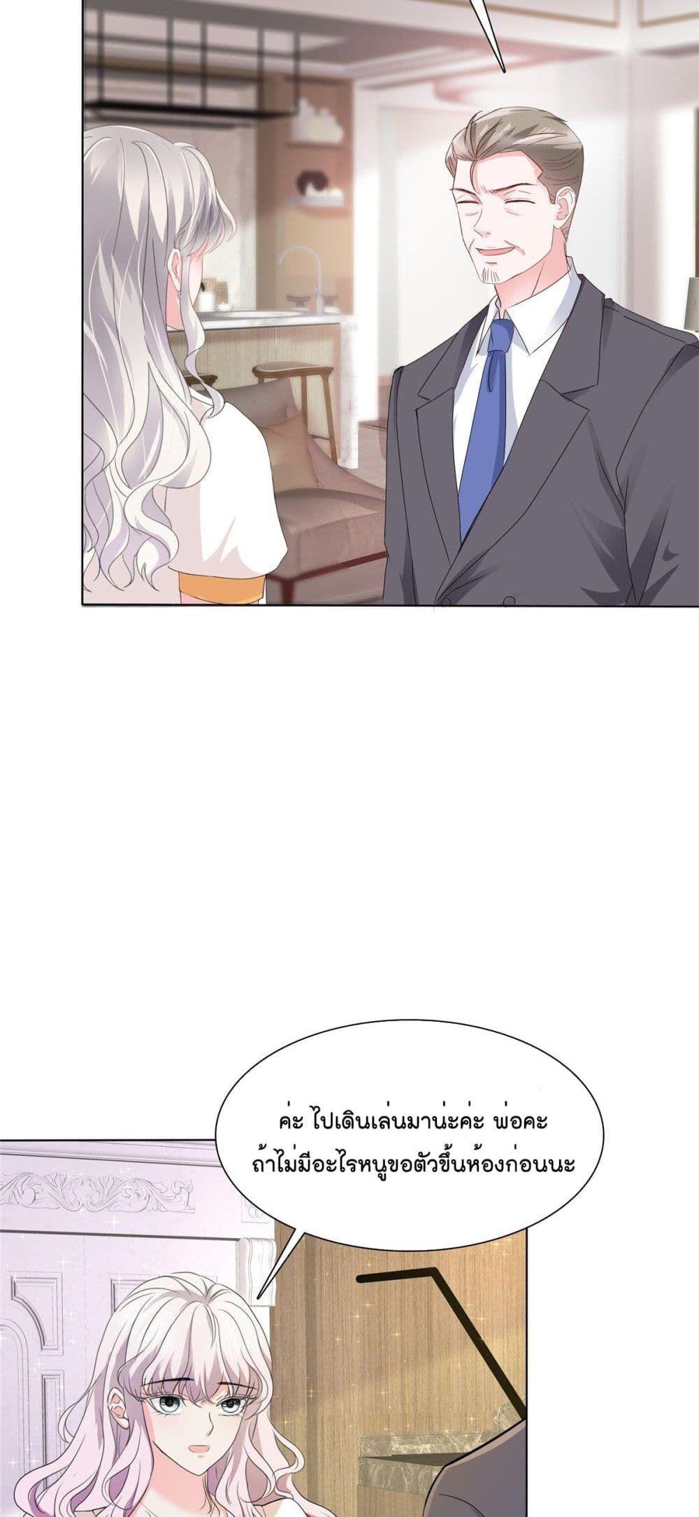 Manga-lc-com อ่านมังงะ อ่านการ์ตูน ออนไลน์ ฟรี Season of love หนาวไหนก็อบอุ่นเพราะมีเธอ ตอนที่ 1 2 3 4 5 6 7 8 9 10 11 12 13 14 ฟรี ไม่มีโฆษณา Manga-lc - อ่าน มังงะ อ่าน การ์ตูน ออนไลน์ อ่านมังงะ ฟรี