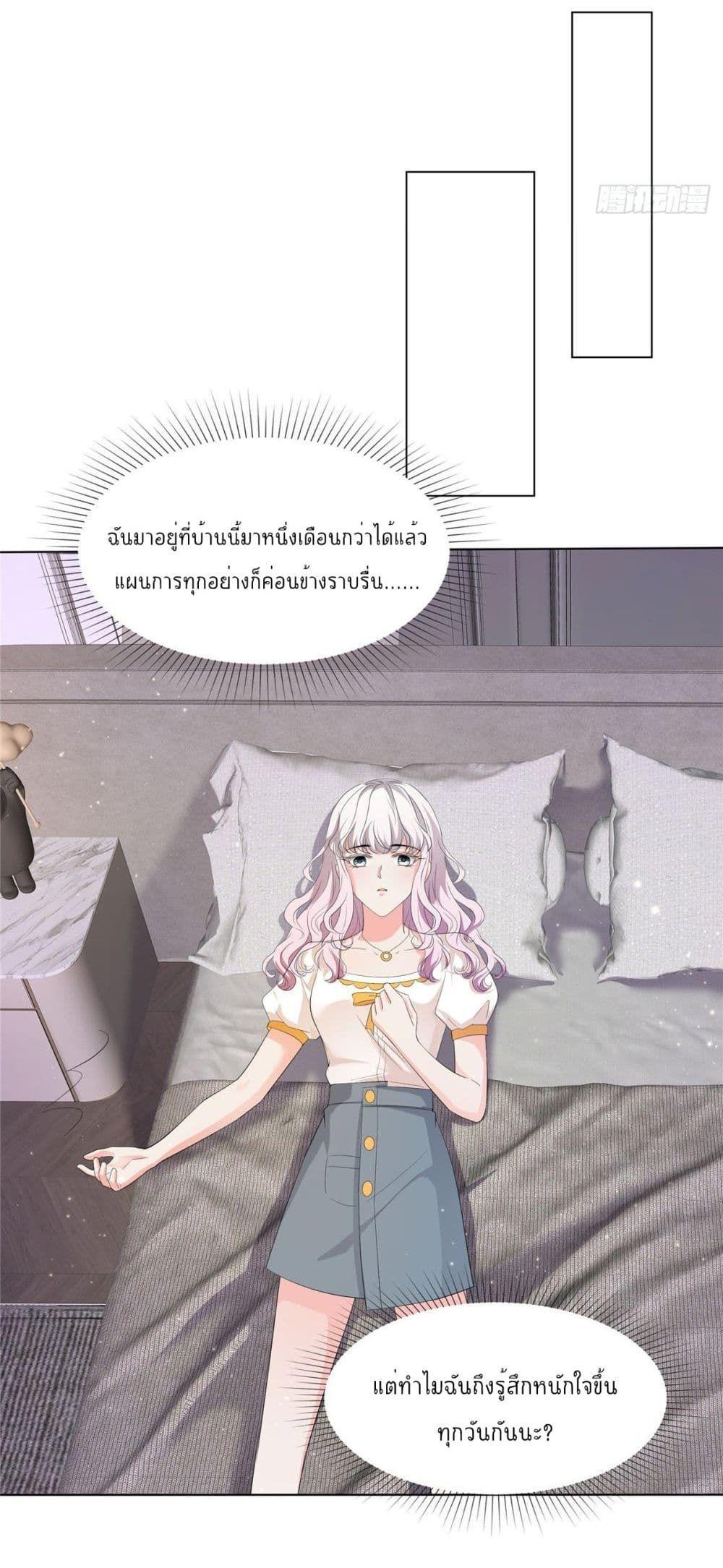 Manga-lc-com อ่านมังงะ อ่านการ์ตูน ออนไลน์ ฟรี Season of love หนาวไหนก็อบอุ่นเพราะมีเธอ ตอนที่ 1 2 3 4 5 6 7 8 9 10 11 12 13 14 ฟรี ไม่มีโฆษณา Manga-lc - อ่าน มังงะ อ่าน การ์ตูน ออนไลน์ อ่านมังงะ ฟรี