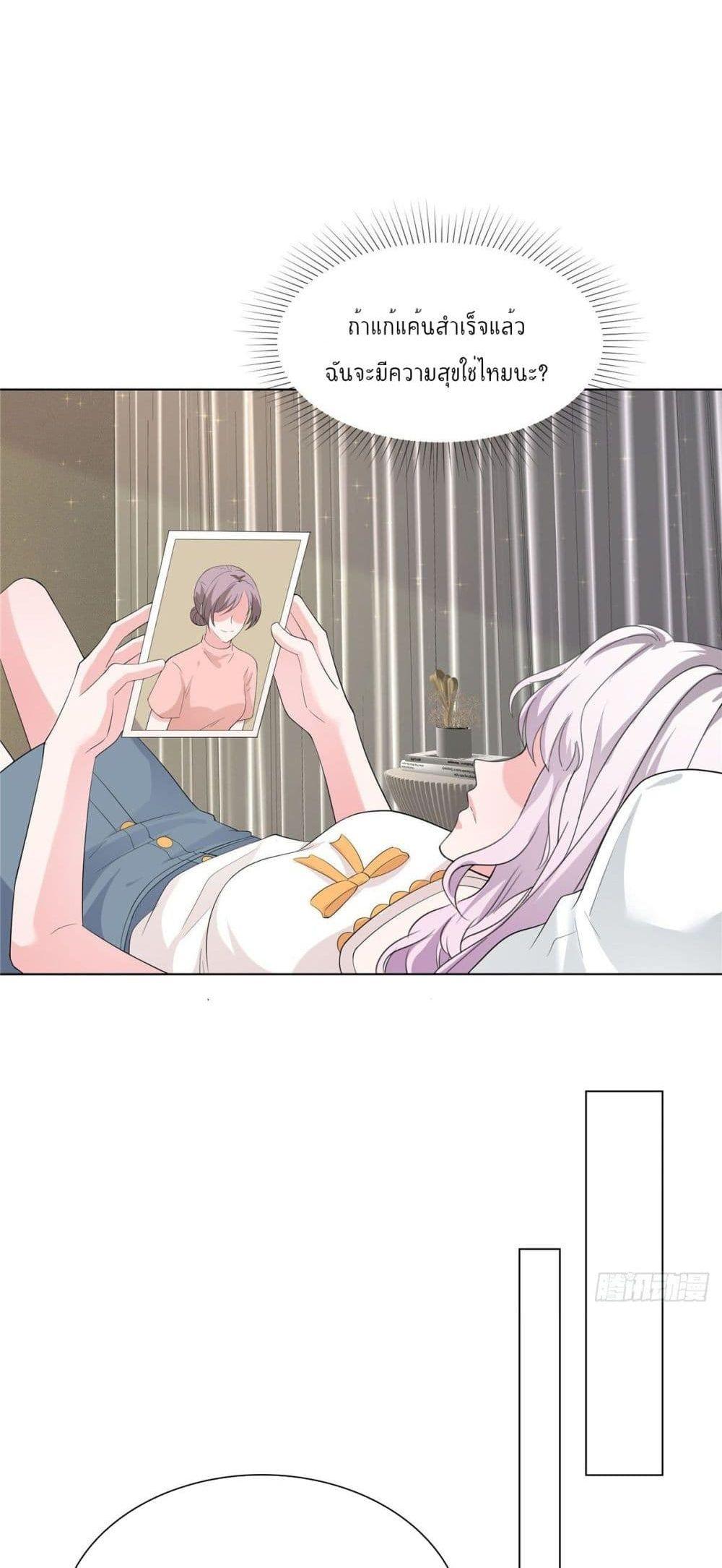 Manga-lc-com อ่านมังงะ อ่านการ์ตูน ออนไลน์ ฟรี Season of love หนาวไหนก็อบอุ่นเพราะมีเธอ ตอนที่ 1 2 3 4 5 6 7 8 9 10 11 12 13 14 ฟรี ไม่มีโฆษณา Manga-lc - อ่าน มังงะ อ่าน การ์ตูน ออนไลน์ อ่านมังงะ ฟรี