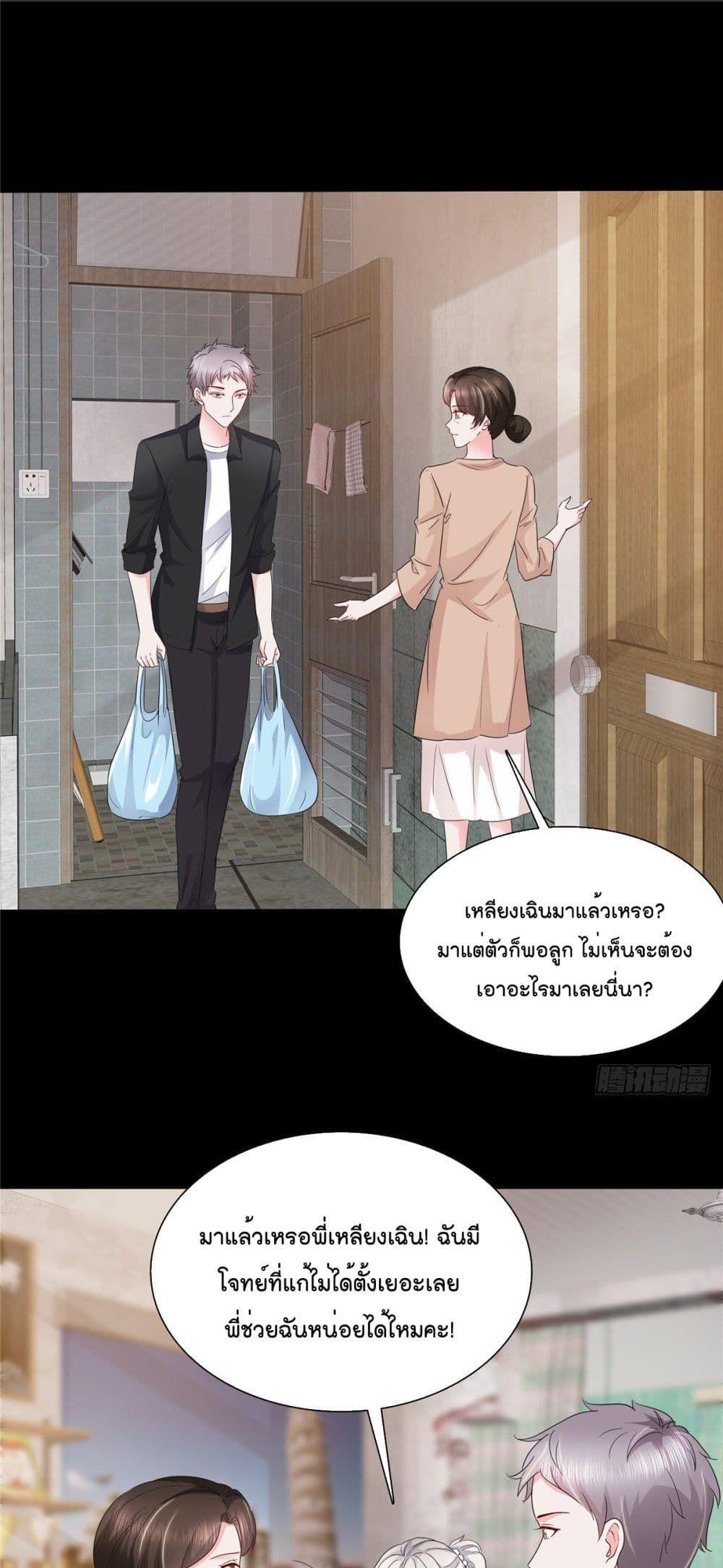 Manga-lc-com อ่านมังงะ อ่านการ์ตูน ออนไลน์ ฟรี Season of love หนาวไหนก็อบอุ่นเพราะมีเธอ ตอนที่ 1 2 3 4 5 6 7 8 9 10 11 12 13 14 ฟรี ไม่มีโฆษณา Manga-lc - อ่าน มังงะ อ่าน การ์ตูน ออนไลน์ อ่านมังงะ ฟรี