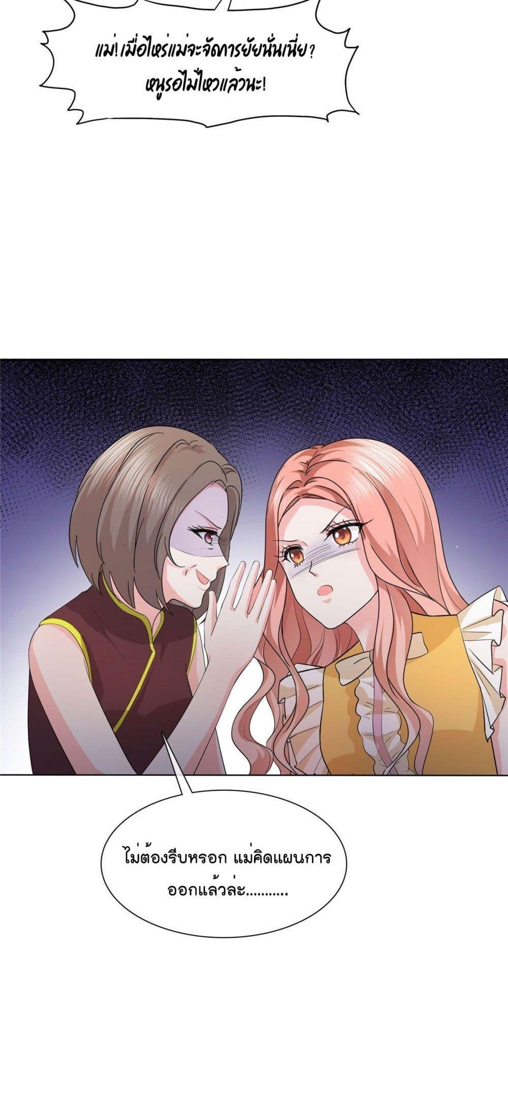 Manga-lc-com อ่านมังงะ อ่านการ์ตูน ออนไลน์ ฟรี Season of love หนาวไหนก็อบอุ่นเพราะมีเธอ ตอนที่ 1 2 3 4 5 6 7 8 9 10 11 12 13 14 ฟรี ไม่มีโฆษณา Manga-lc - อ่าน มังงะ อ่าน การ์ตูน ออนไลน์ อ่านมังงะ ฟรี