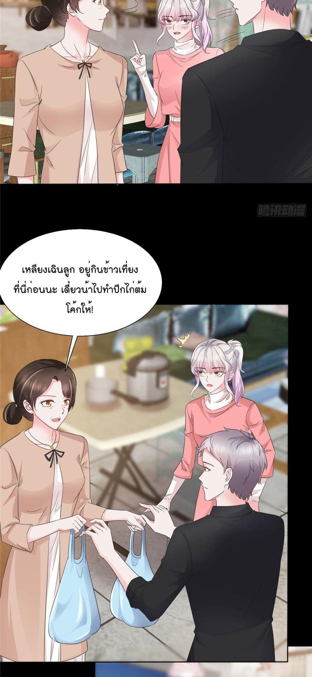 Manga-lc-com อ่านมังงะ อ่านการ์ตูน ออนไลน์ ฟรี Season of love หนาวไหนก็อบอุ่นเพราะมีเธอ ตอนที่ 1 2 3 4 5 6 7 8 9 10 11 12 13 14 ฟรี ไม่มีโฆษณา Manga-lc - อ่าน มังงะ อ่าน การ์ตูน ออนไลน์ อ่านมังงะ ฟรี