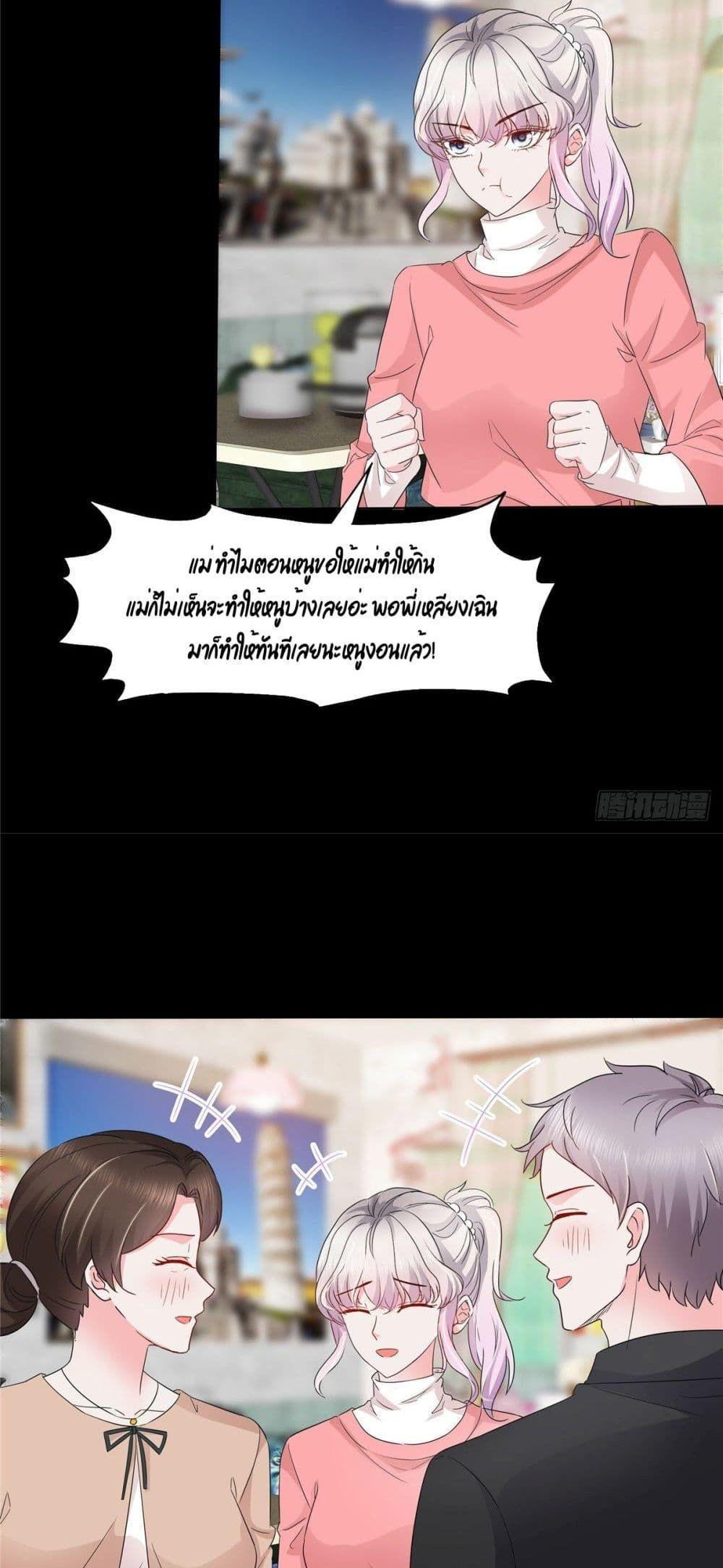 Manga-lc-com อ่านมังงะ อ่านการ์ตูน ออนไลน์ ฟรี Season of love หนาวไหนก็อบอุ่นเพราะมีเธอ ตอนที่ 1 2 3 4 5 6 7 8 9 10 11 12 13 14 ฟรี ไม่มีโฆษณา Manga-lc - อ่าน มังงะ อ่าน การ์ตูน ออนไลน์ อ่านมังงะ ฟรี
