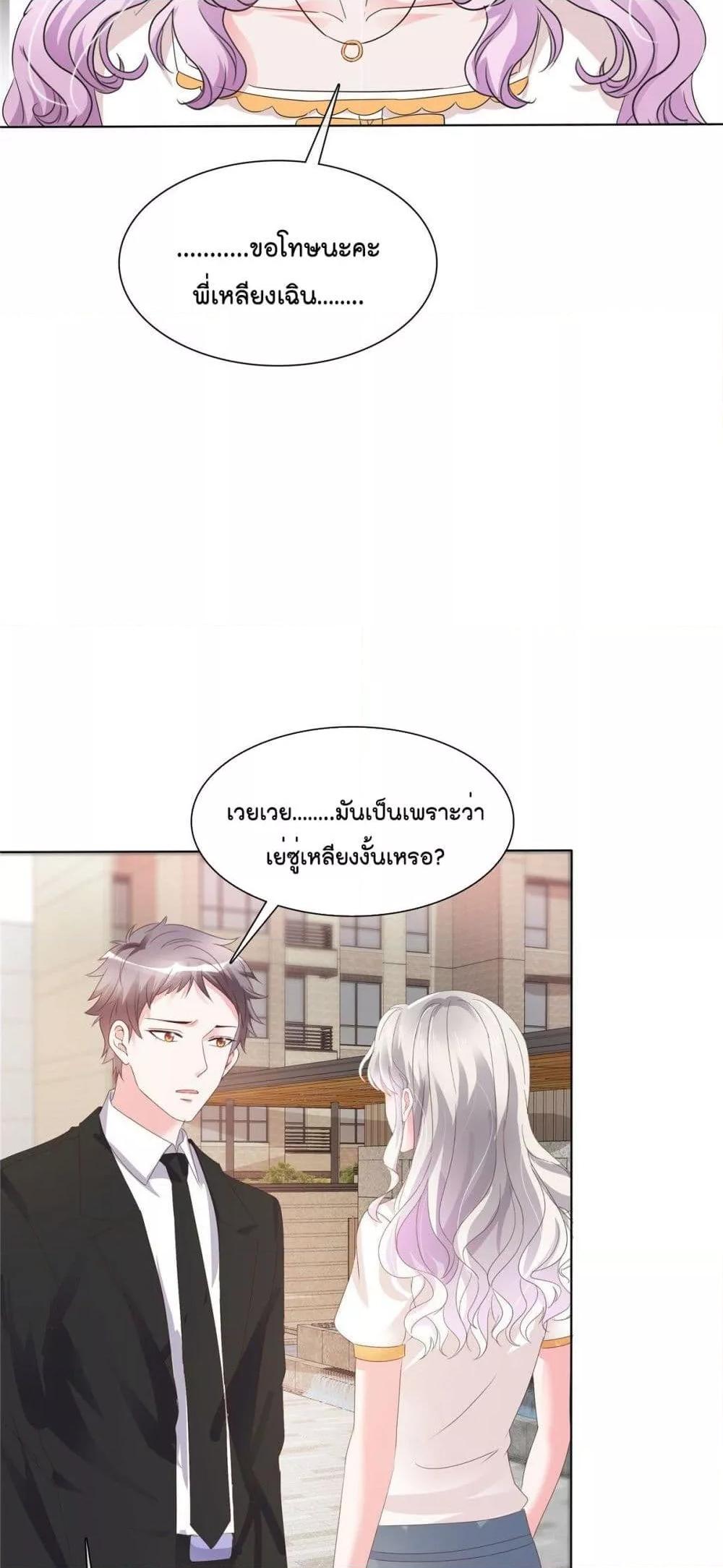 Manga-lc-com อ่านมังงะ อ่านการ์ตูน ออนไลน์ ฟรี Season of love หนาวไหนก็อบอุ่นเพราะมีเธอ ตอนที่ 1 2 3 4 5 6 7 8 9 10 11 12 13 14 ฟรี ไม่มีโฆษณา Manga-lc - อ่าน มังงะ อ่าน การ์ตูน ออนไลน์ อ่านมังงะ ฟรี