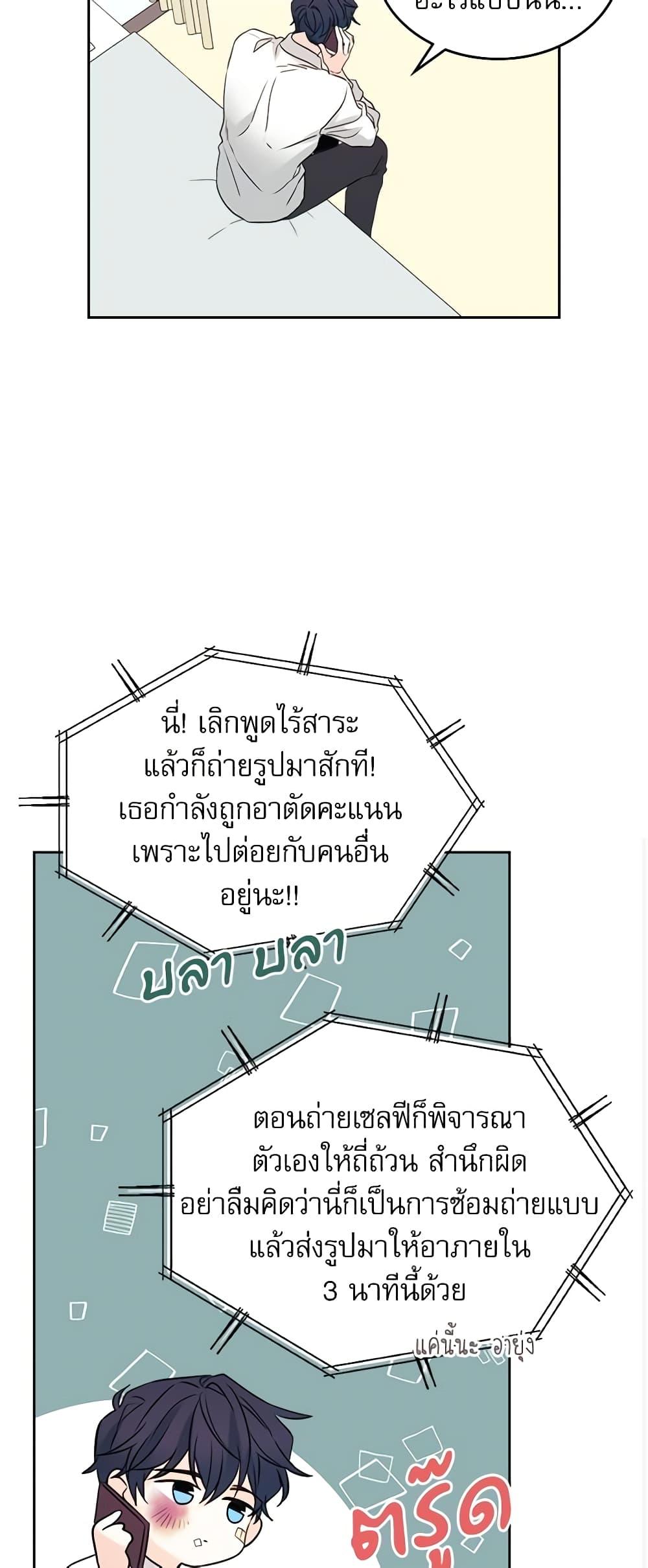 Manga-lc-com อ่านมังงะ อ่านการ์ตูน ออนไลน์ ฟรี My Life as an Internet Novel ตอนที่ 1 2 3 4 5 6 7 8 9 10 11 12 13 14 ฟรี ไม่มีโฆษณา Manga-lc - อ่าน มังงะ อ่าน การ์ตูน ออนไลน์ อ่านมังงะ ฟรี