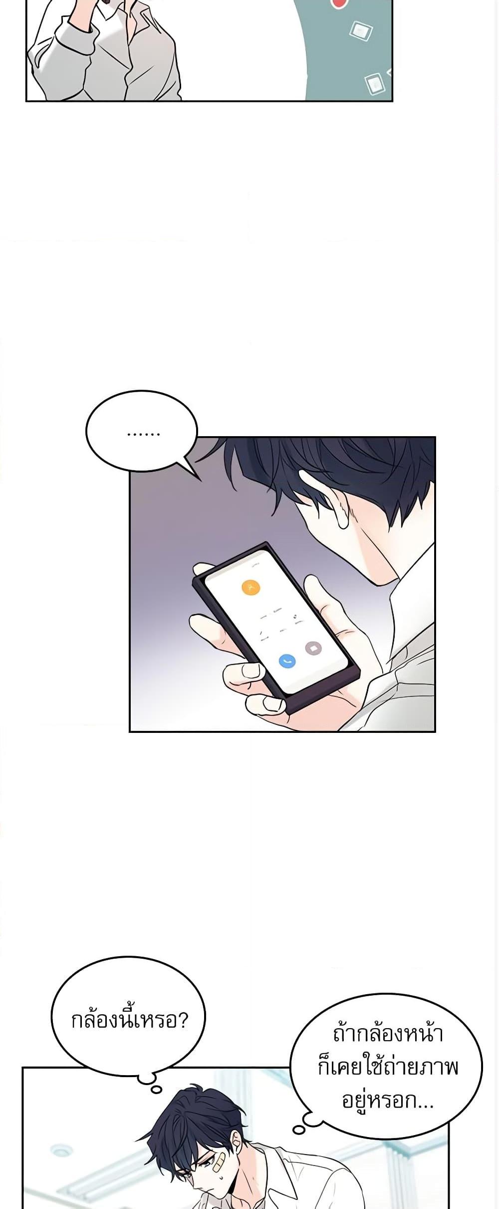 Manga-lc-com อ่านมังงะ อ่านการ์ตูน ออนไลน์ ฟรี My Life as an Internet Novel ตอนที่ 1 2 3 4 5 6 7 8 9 10 11 12 13 14 ฟรี ไม่มีโฆษณา Manga-lc - อ่าน มังงะ อ่าน การ์ตูน ออนไลน์ อ่านมังงะ ฟรี