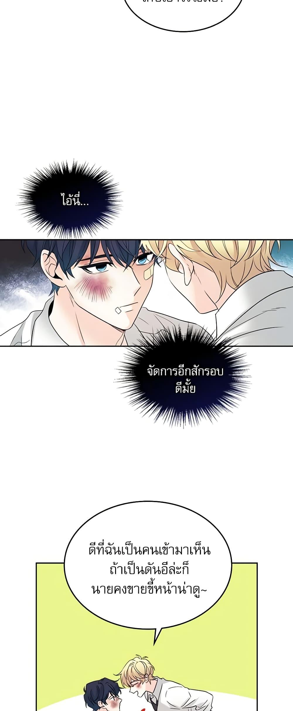 Manga-lc-com อ่านมังงะ อ่านการ์ตูน ออนไลน์ ฟรี My Life as an Internet Novel ตอนที่ 1 2 3 4 5 6 7 8 9 10 11 12 13 14 ฟรี ไม่มีโฆษณา Manga-lc - อ่าน มังงะ อ่าน การ์ตูน ออนไลน์ อ่านมังงะ ฟรี