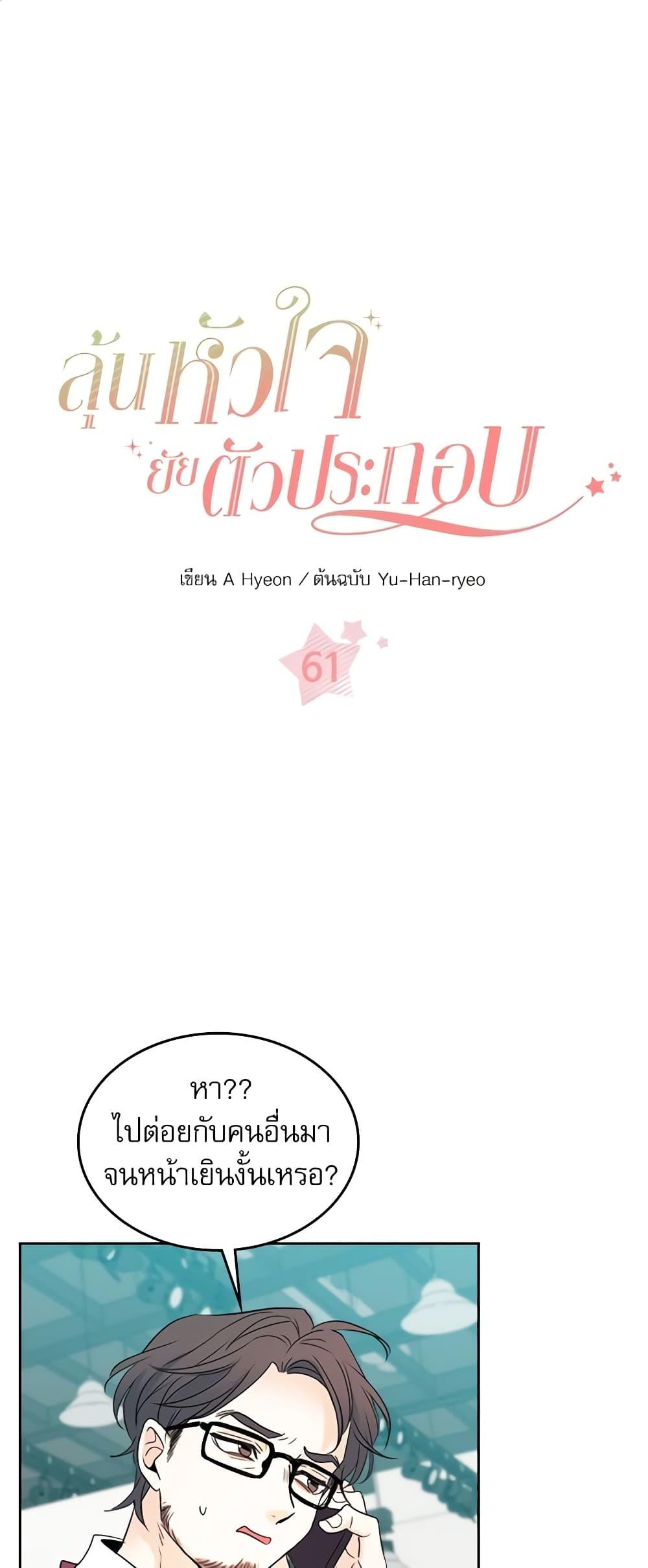 Manga-lc-com อ่านมังงะ อ่านการ์ตูน ออนไลน์ ฟรี My Life as an Internet Novel ตอนที่ 1 2 3 4 5 6 7 8 9 10 11 12 13 14 ฟรี ไม่มีโฆษณา Manga-lc - อ่าน มังงะ อ่าน การ์ตูน ออนไลน์ อ่านมังงะ ฟรี