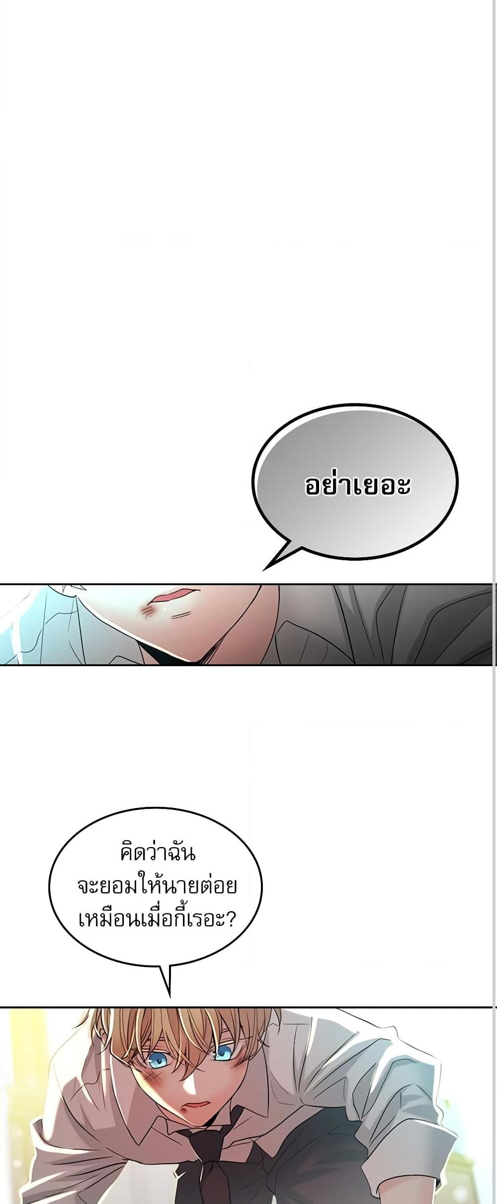 Manga-lc-com อ่านมังงะ อ่านการ์ตูน ออนไลน์ ฟรี My Life as an Internet Novel ตอนที่ 1 2 3 4 5 6 7 8 9 10 11 12 13 14 ฟรี ไม่มีโฆษณา Manga-lc - อ่าน มังงะ อ่าน การ์ตูน ออนไลน์ อ่านมังงะ ฟรี