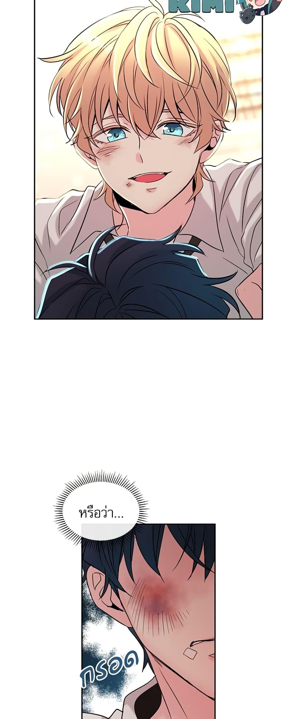 Manga-lc-com อ่านมังงะ อ่านการ์ตูน ออนไลน์ ฟรี My Life as an Internet Novel ตอนที่ 1 2 3 4 5 6 7 8 9 10 11 12 13 14 ฟรี ไม่มีโฆษณา Manga-lc - อ่าน มังงะ อ่าน การ์ตูน ออนไลน์ อ่านมังงะ ฟรี