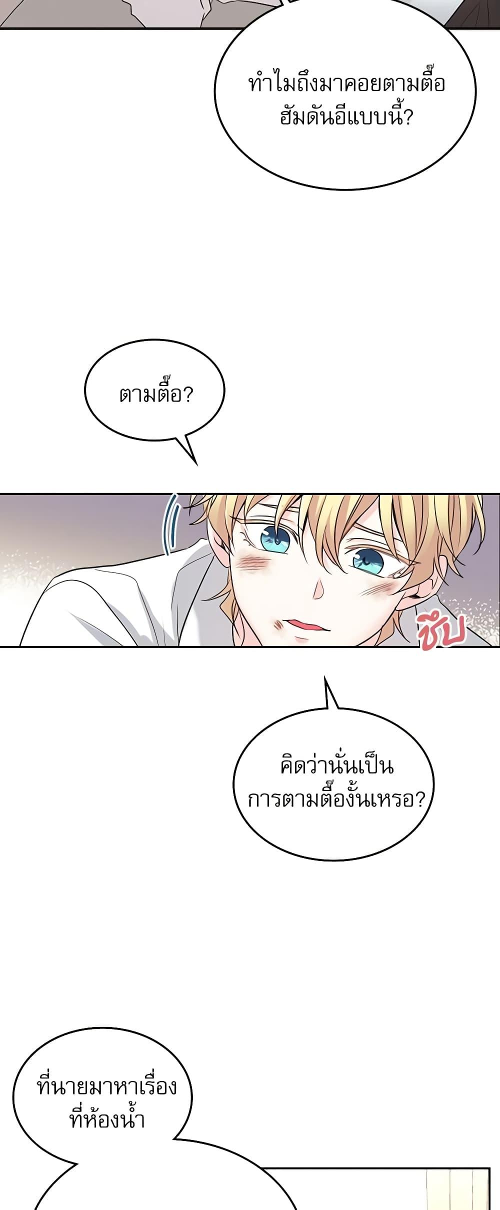 Manga-lc-com อ่านมังงะ อ่านการ์ตูน ออนไลน์ ฟรี My Life as an Internet Novel ตอนที่ 1 2 3 4 5 6 7 8 9 10 11 12 13 14 ฟรี ไม่มีโฆษณา Manga-lc - อ่าน มังงะ อ่าน การ์ตูน ออนไลน์ อ่านมังงะ ฟรี